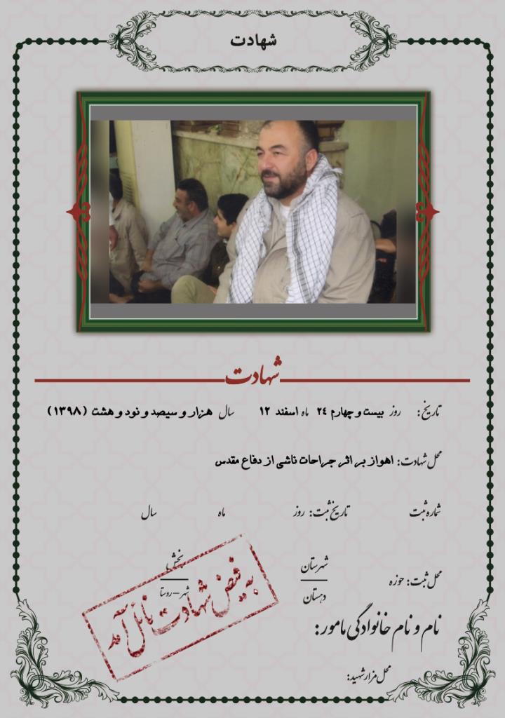 فاقد تصویر